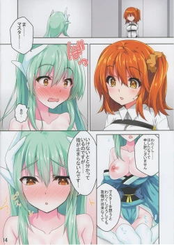 Page 13 of Kiyohii ga ♀ Guda no Fuku de Onaru Hon