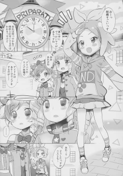 Page 6 of System Desukara Idol Time #2