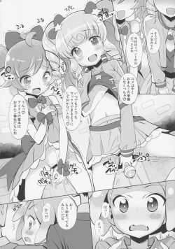 Page 7 of System Desukara Idol Time #2