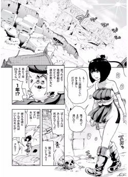 Page 164 of COMIC KURiBERON 2017-08 Vol. 58
