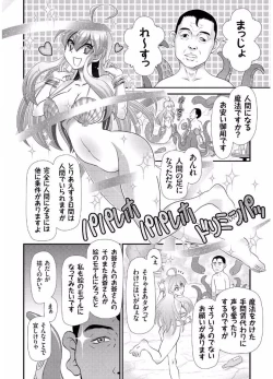 Page 98 of COMIC KURiBERON 2017-08 Vol. 58