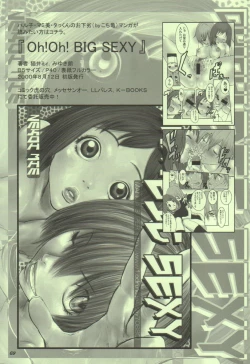 Page 36 of Oh! Oh! Oh! Big Sexy