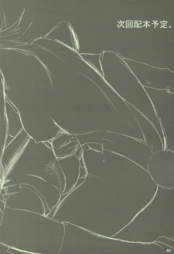 Page 37 of Oh! Oh! Oh! Big Sexy