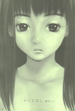 Page 6 of Oh! Oh! Oh! Big Sexy