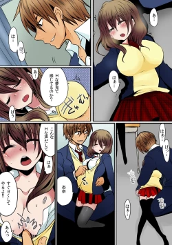Page 24 of O nichan wa cho noryoku sha～ saimin, tomei, timestop !!～【fullcolor】