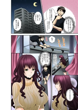 Page 26 of Tomei × jikanteido !? Darenimo barezu ni kanojo ni shinnyu