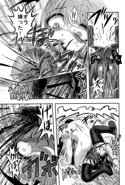 Page 34 of Dokudoku Vol. 14 Gakkou Tsubaki Kan