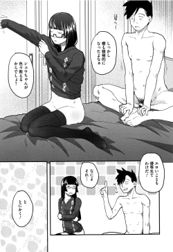 Page 30 of Soujuku Diary