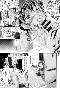 Page 118 of Wet lips