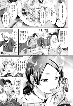 Page 126 of Wet lips