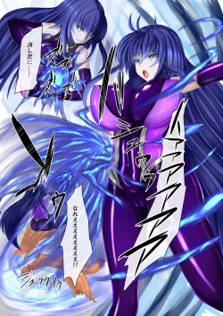 Page 20 of Shinen Senki Hatsuka Vol. 6