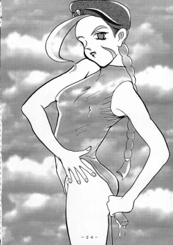Page 23 of Cammy Sousa Kannou Shashinshuu