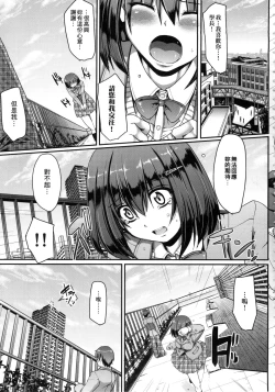 Page 14 of Maid no XXX wa Anata no Tame ni | 女僕的XXX全奉獻給您