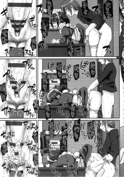 Page 52 of Maid no XXX wa Anata no Tame ni | 女僕的XXX全奉獻給您