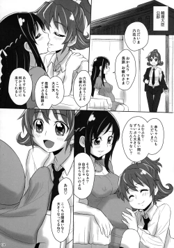 Page 4 of Magical Birth Control