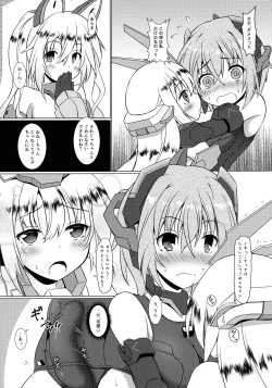 Page 7 of FUNNY ANDROGYNE GIRLS 2