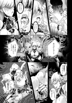 Page 39 of 2D Comic Magazine Seitenkan Shita Ore ga Chikan Sarete Mesuiki Zecchou! Vol. 1