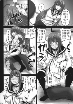 Page 10 of Bouryoku Bougen Ojousama o ika Semakuranai to Derarenai Heya ni Tojikomerareta ken