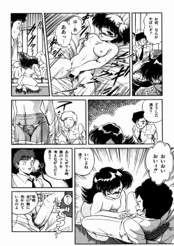 Page 150 of Mishoujo Oyuugi Kai