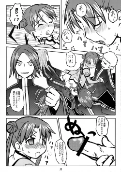 Page 16 of ODYSSEY JET STREAM ATTACK