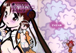 Page 1 of ODYSSEY JET STREAM ATTACK