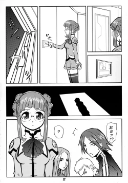 Page 21 of ODYSSEY JET STREAM ATTACK