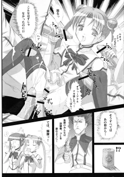 Page 6 of BLUE OF THE HEART