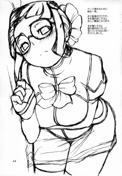 Page 17 of Sugoi yo Pierre-kun!