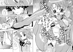 Page 10 of Sonna Anata ni Arigato wo