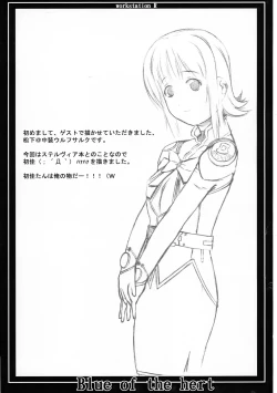 Page 23 of Kakihoudai 9