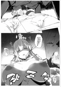 Page 2 of えらいさんはえらいがね