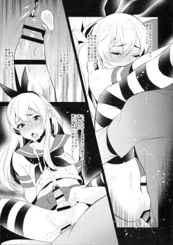 Page 5 of Inariyachi no Omakebon Shimakaze-kun no Heya Bangaihen