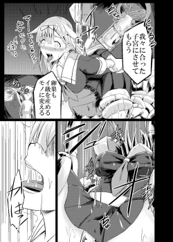 Page 6 of Kuroku Nigoru Mizude