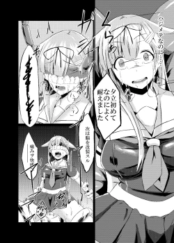 Page 7 of Kuroku Nigoru Mizude