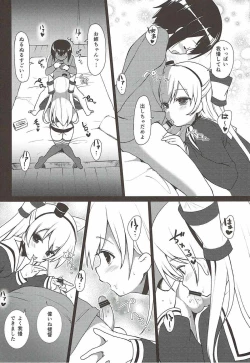 Page 8 of Amatsukaze to Shota Teitoku no Nichijou