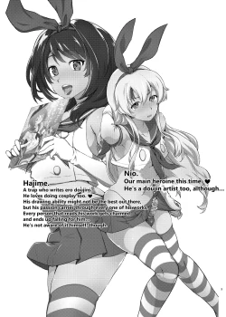 Page 2 of Kusozako Circle no Hon wo Yondeshimatta Oote no Hanashi