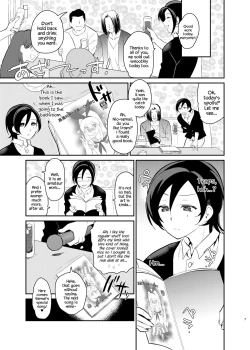 Page 5 of Kusozako Circle no Hon wo Yondeshimatta Oote no Hanashi