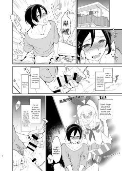 Page 6 of Kusozako Circle no Hon wo Yondeshimatta Oote no Hanashi