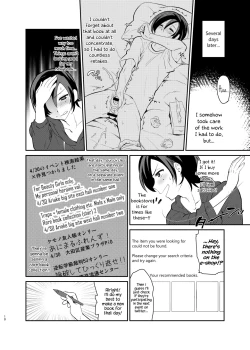 Page 8 of Kusozako Circle no Hon wo Yondeshimatta Oote no Hanashi
