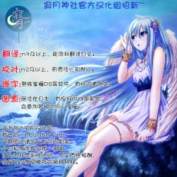 Page 28 of Tawawa no Kanshoku 3