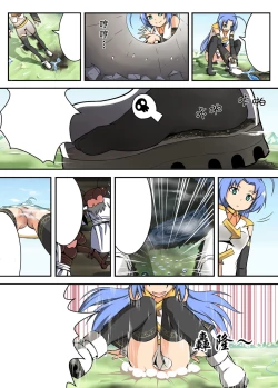 Page 11 of Congregation! Contents of the giant girl