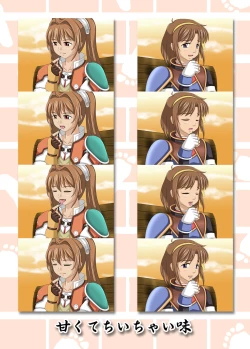 Page 49 of Congregation! Contents of the giant girl