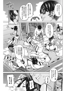 Page 150 of COMIC HOTMILK 2017-10