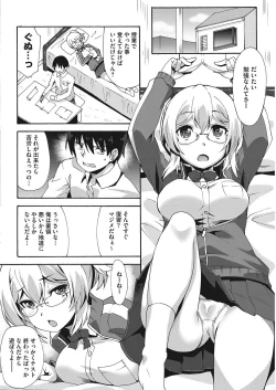 Page 175 of COMIC HOTMILK 2017-10