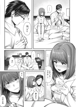 Page 51 of COMIC HOTMILK 2017-10