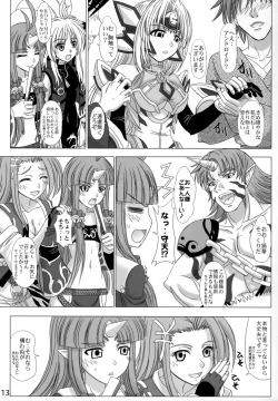 Page 12 of Hi-potential