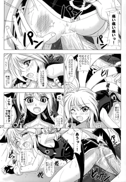 Page 26 of Hi-potential