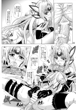 Page 31 of Hi-potential