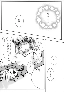Page 18 of Kuroneko