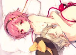 Page 6 of KOISATO②